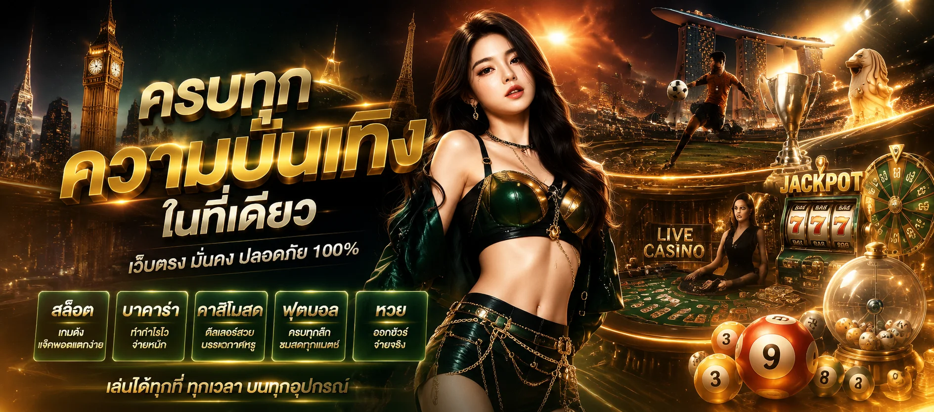 ระบบฝากถอนอัตโนมัติ ALPHA88 รวดเร็วไม่มีขั้นต่ำ