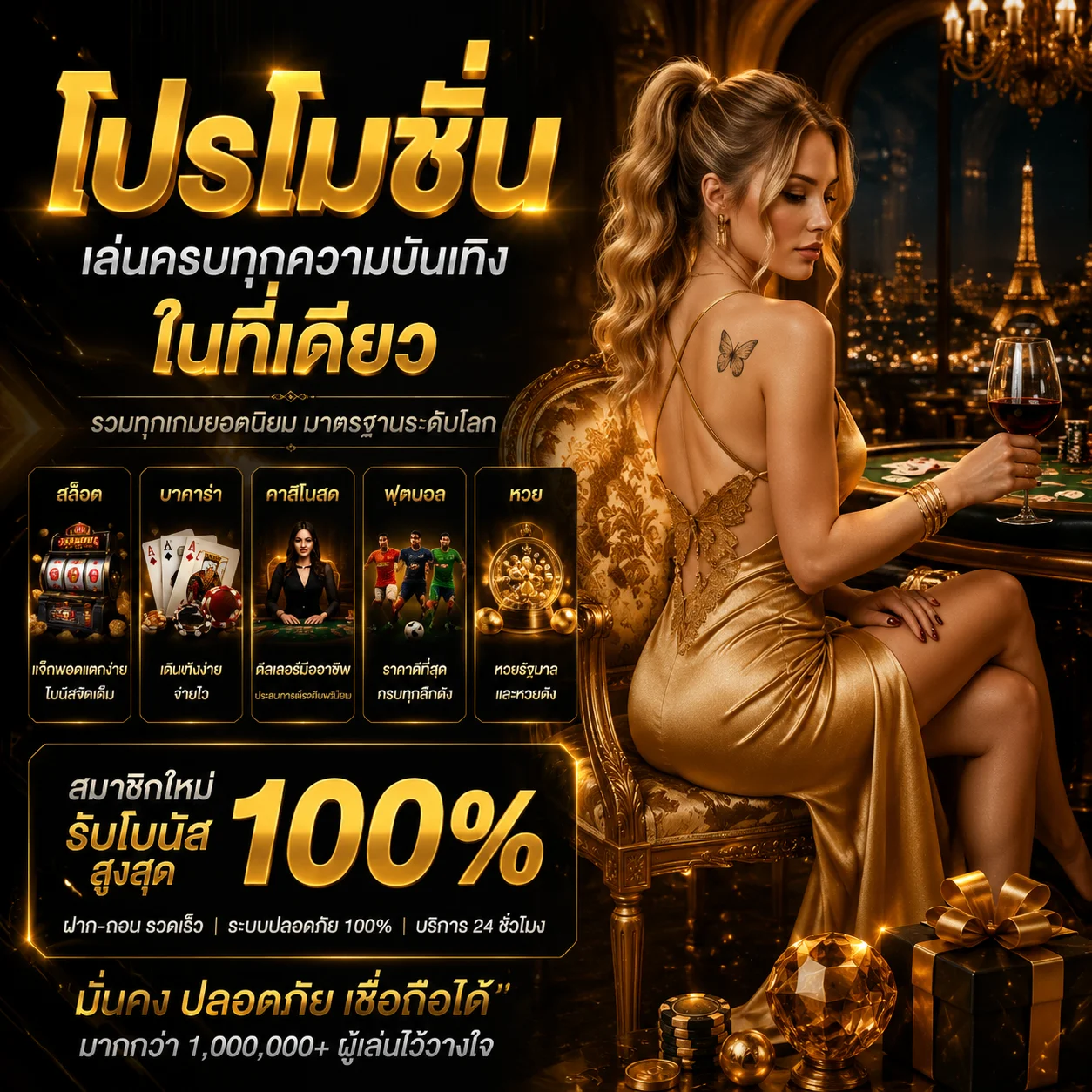 ทดลองเล่น JILI Slot ฟรีบน ALPHA88